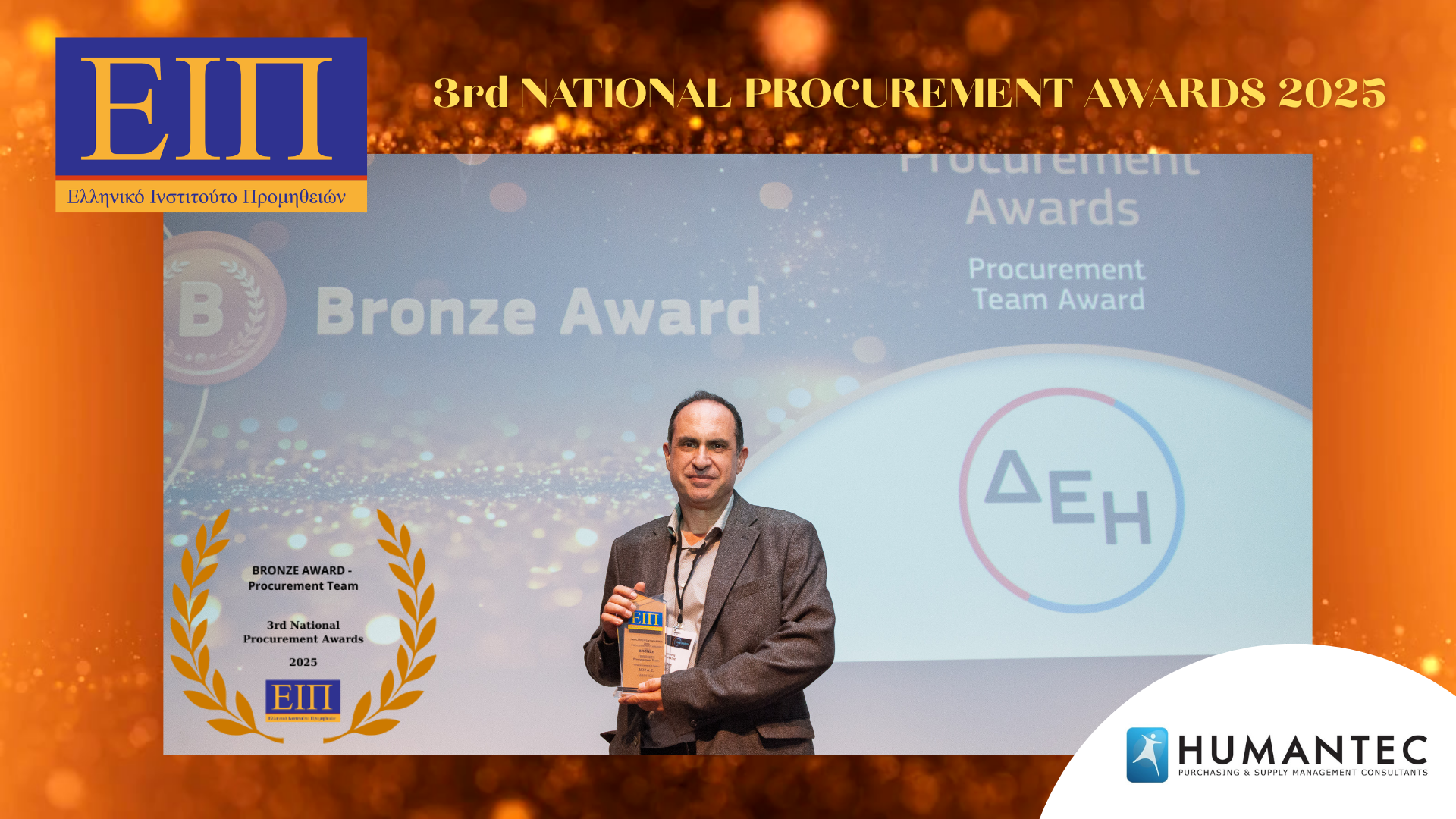 3rd Procurement Awards Team Bronze
