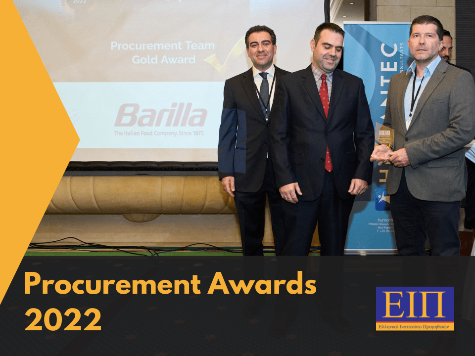 Πανελλήνια Βραβεία Προμηθειών 2022 - Procurement Team Award