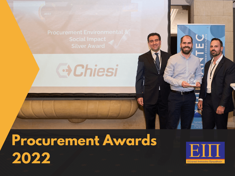 Πανελλήνια Βραβεία Προμηθειών - Environmental & Social Impact Award