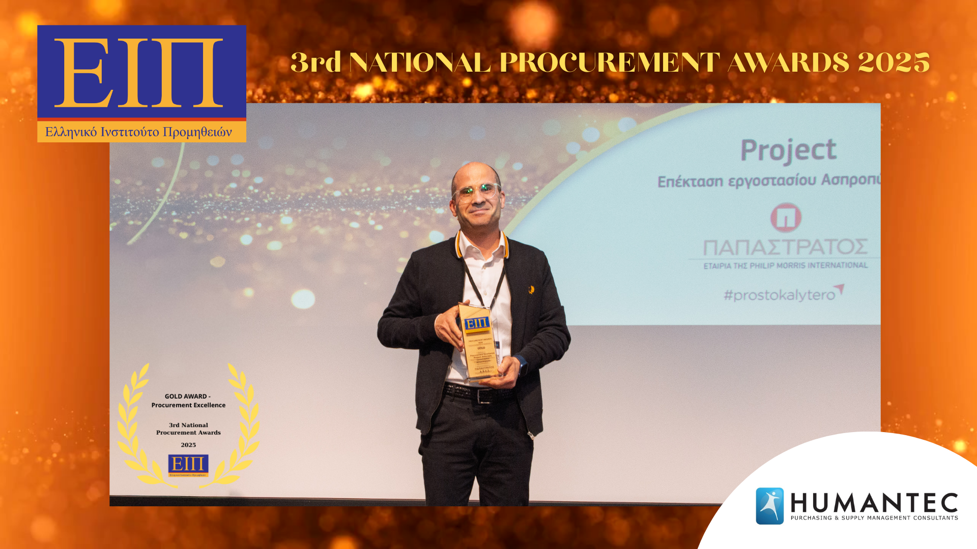 3rd Procurement Awards Excellence Gold 1