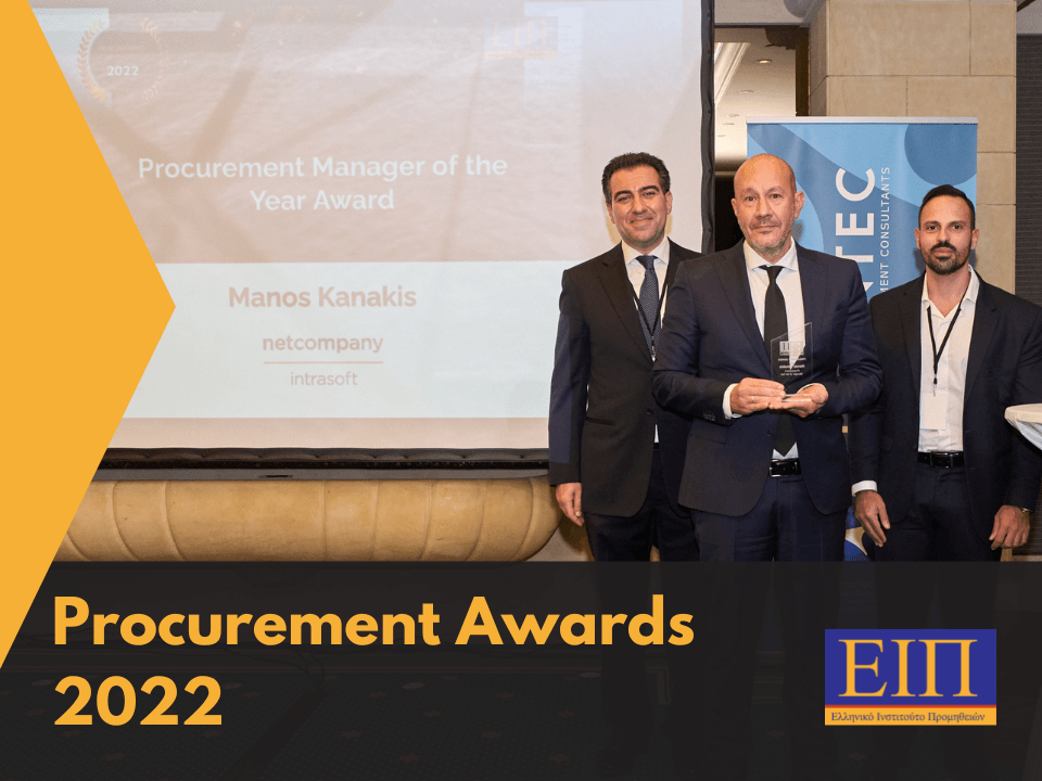 2ndNational Procurement Awards