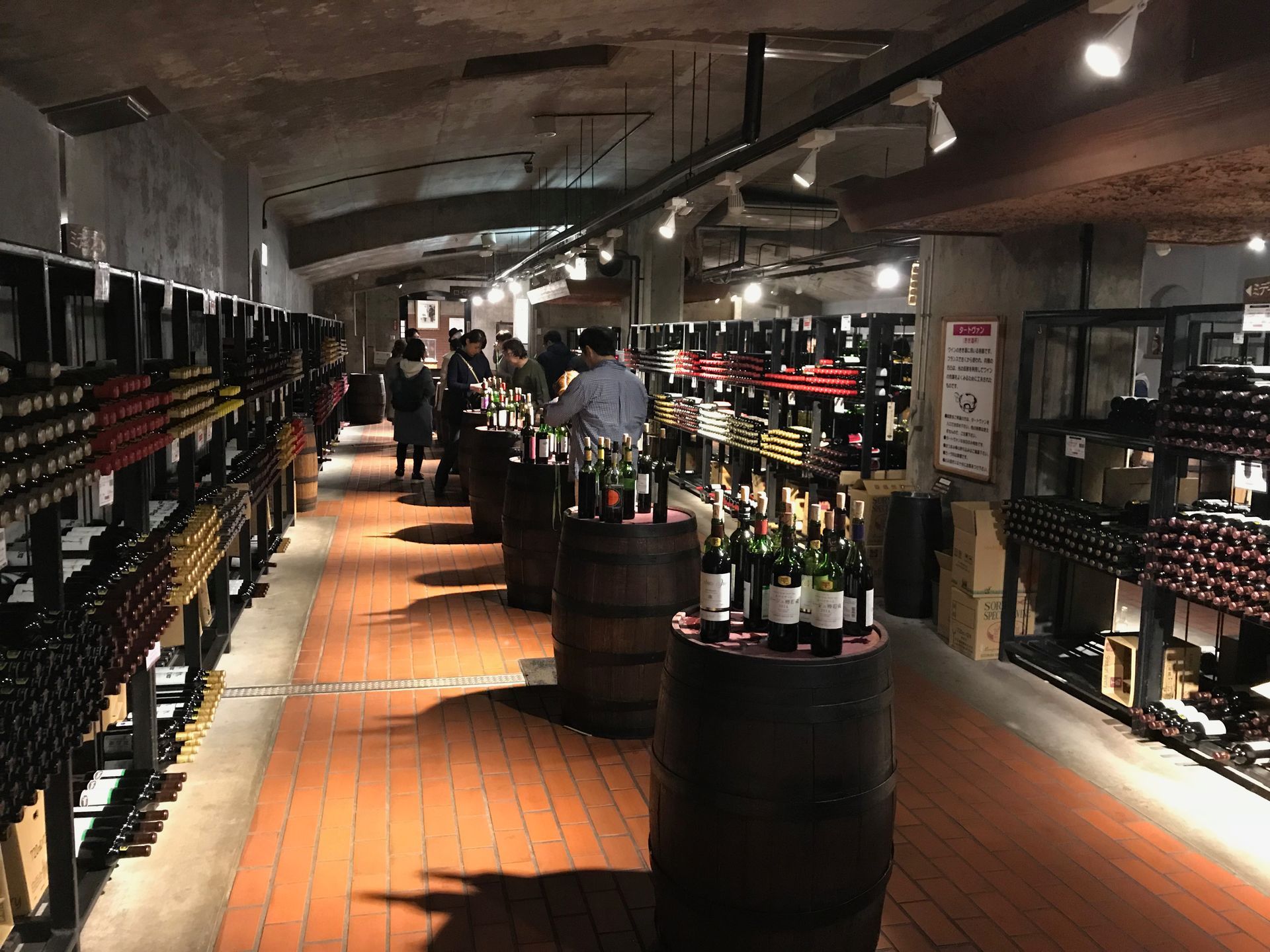 wine cave Katsunuma Japan