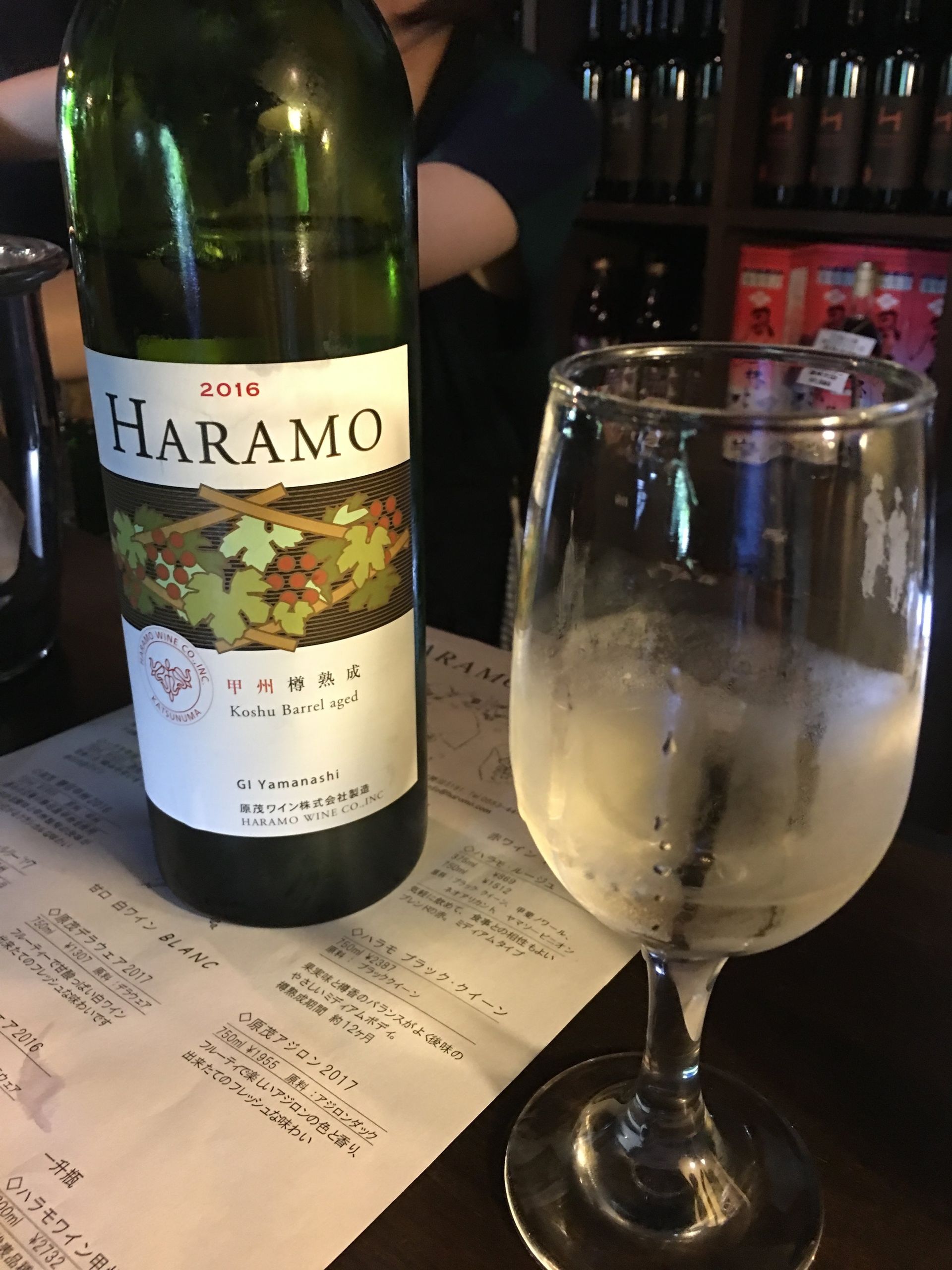 wine tasting Japan