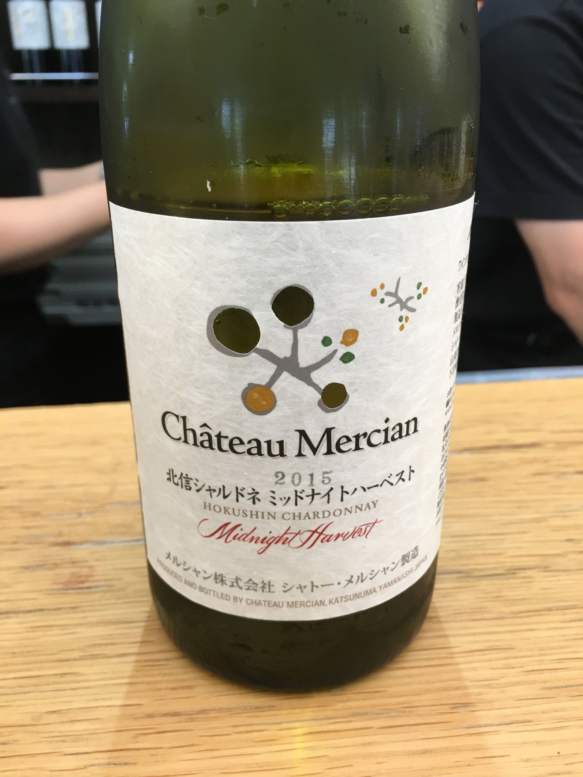 wine bottle Japan