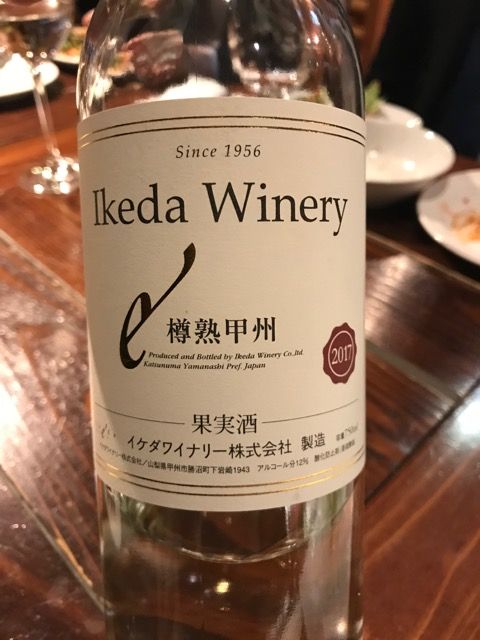 Ikeda Winery label