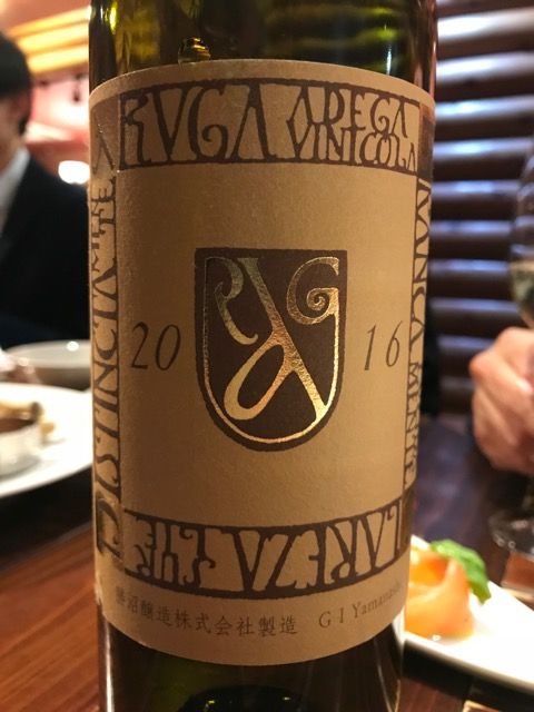 Japanese wine label