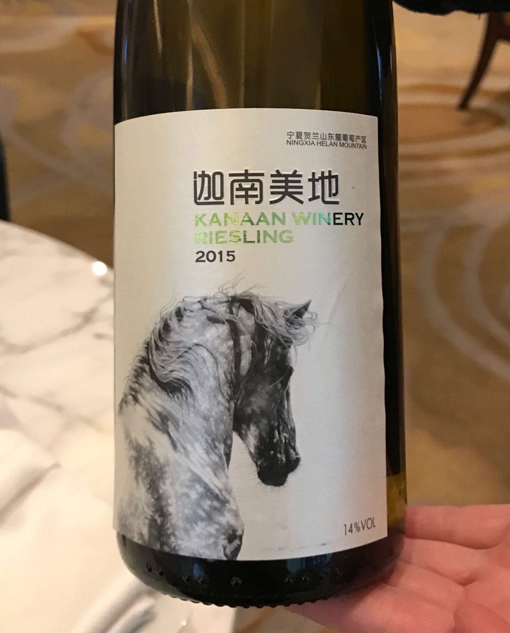 Chinese white wine