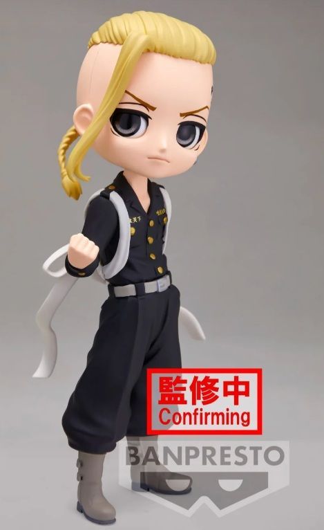 Tokyo Revengers Ken Ryuguji Q Posket 15cm