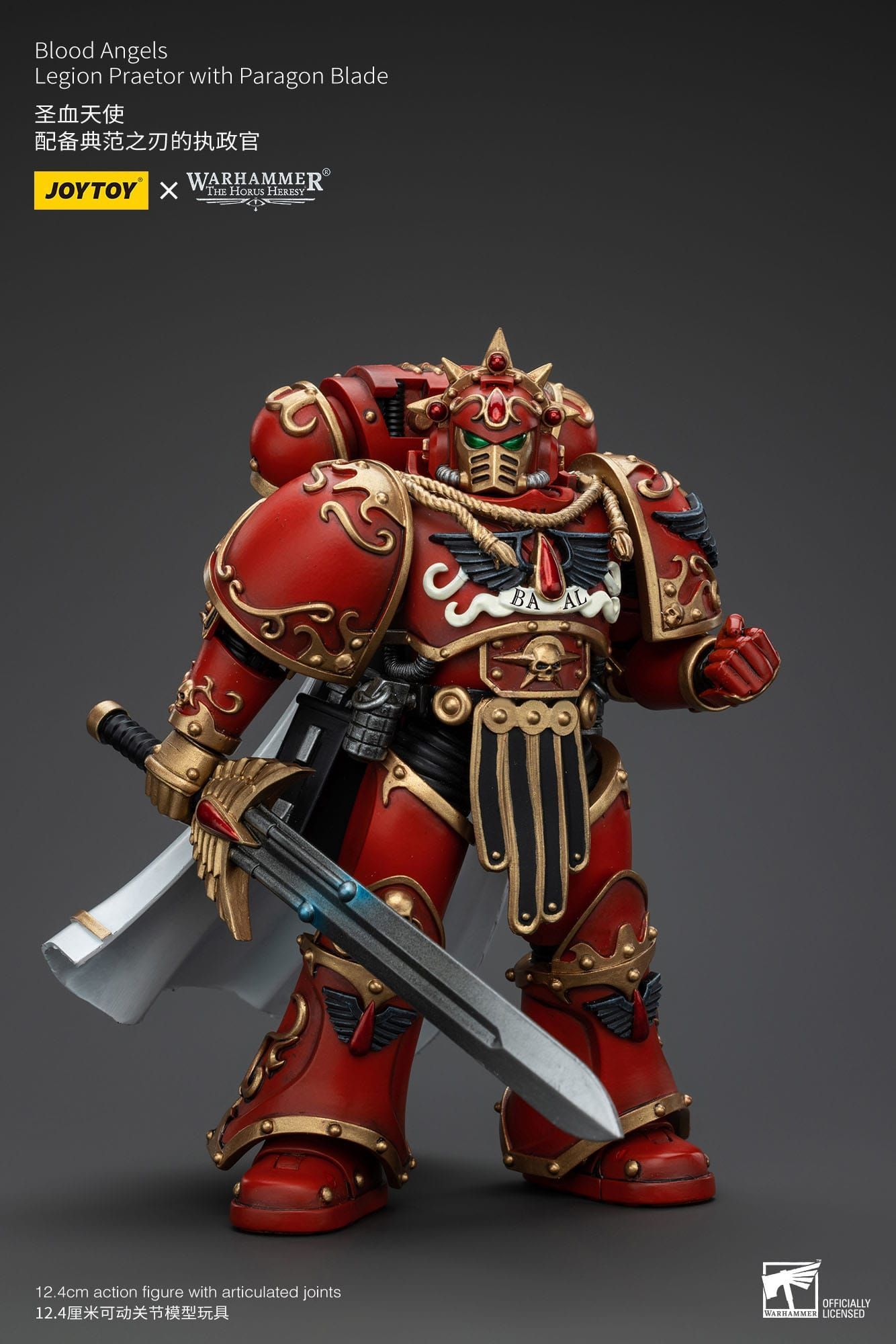 Warhammer The Horus Heresy 1/18 Blood Angels Legion Praetor with Paragon Blade