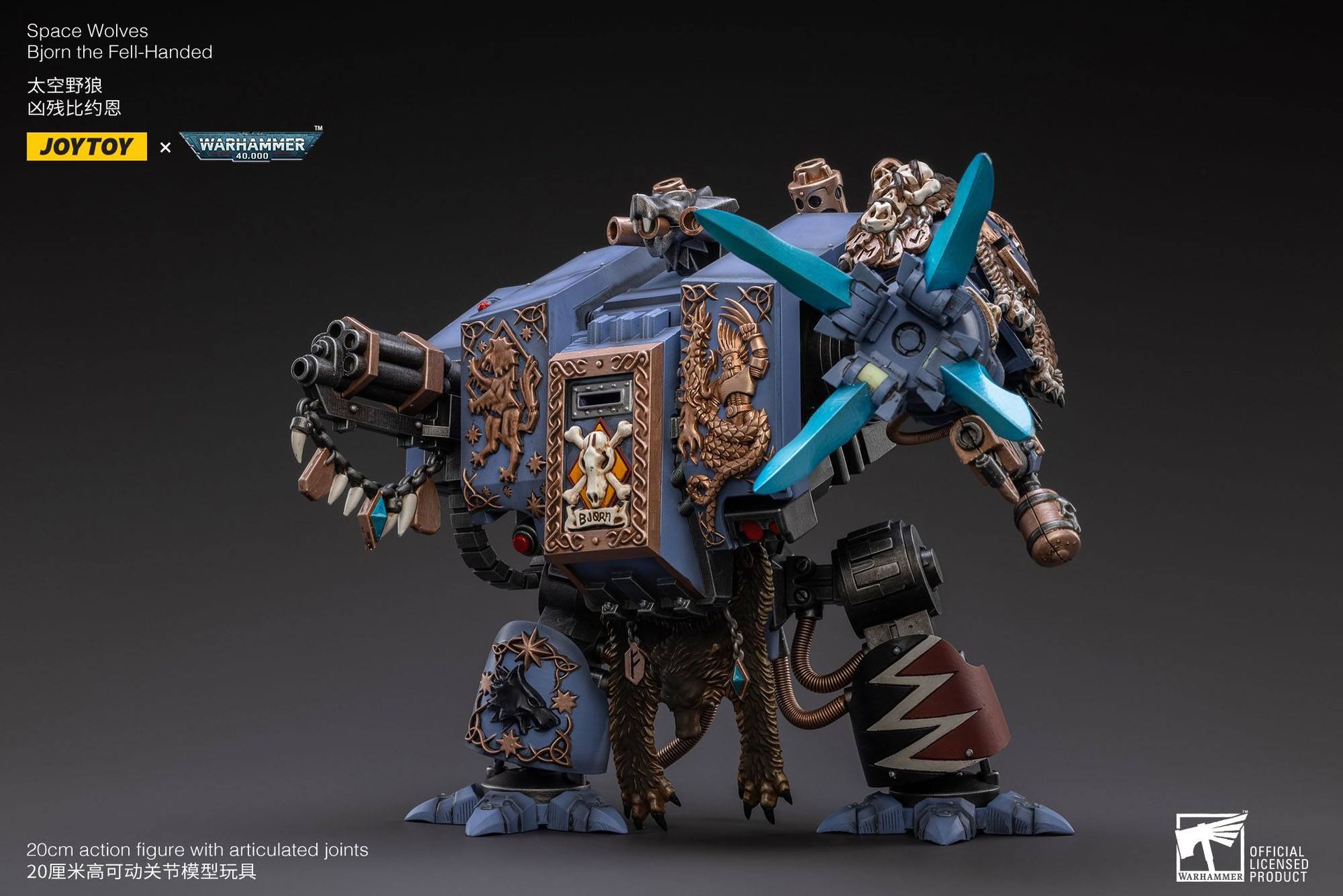 Warhammer 40k Action Figure 1/18 Space Wolves Bjorn the Fell-Handed 20 cm