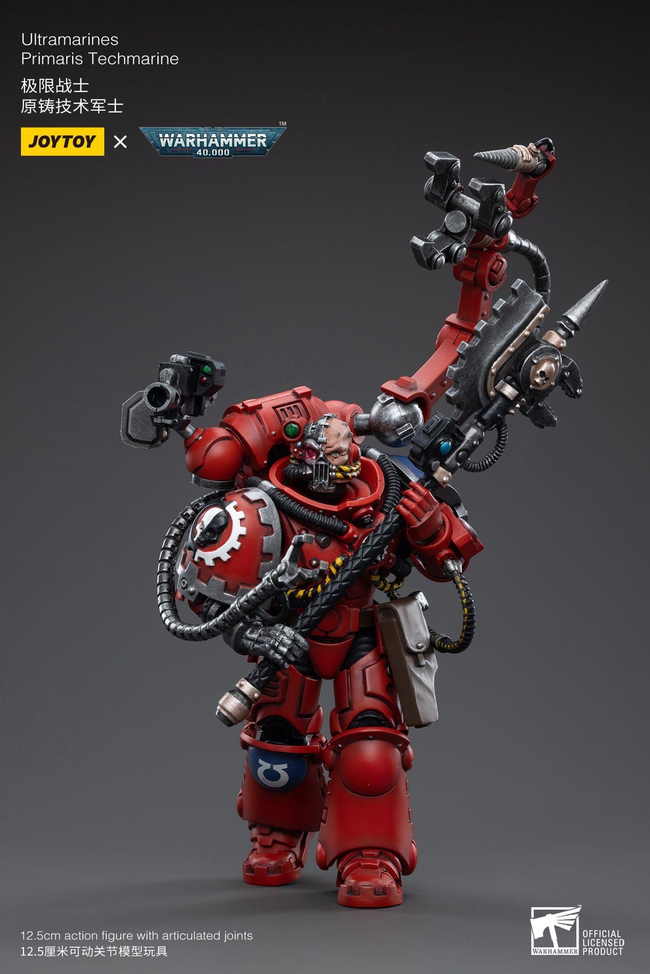 Warhammer 40k  1/18 Ultramarines Primaris Techmarine Brother Tybestis