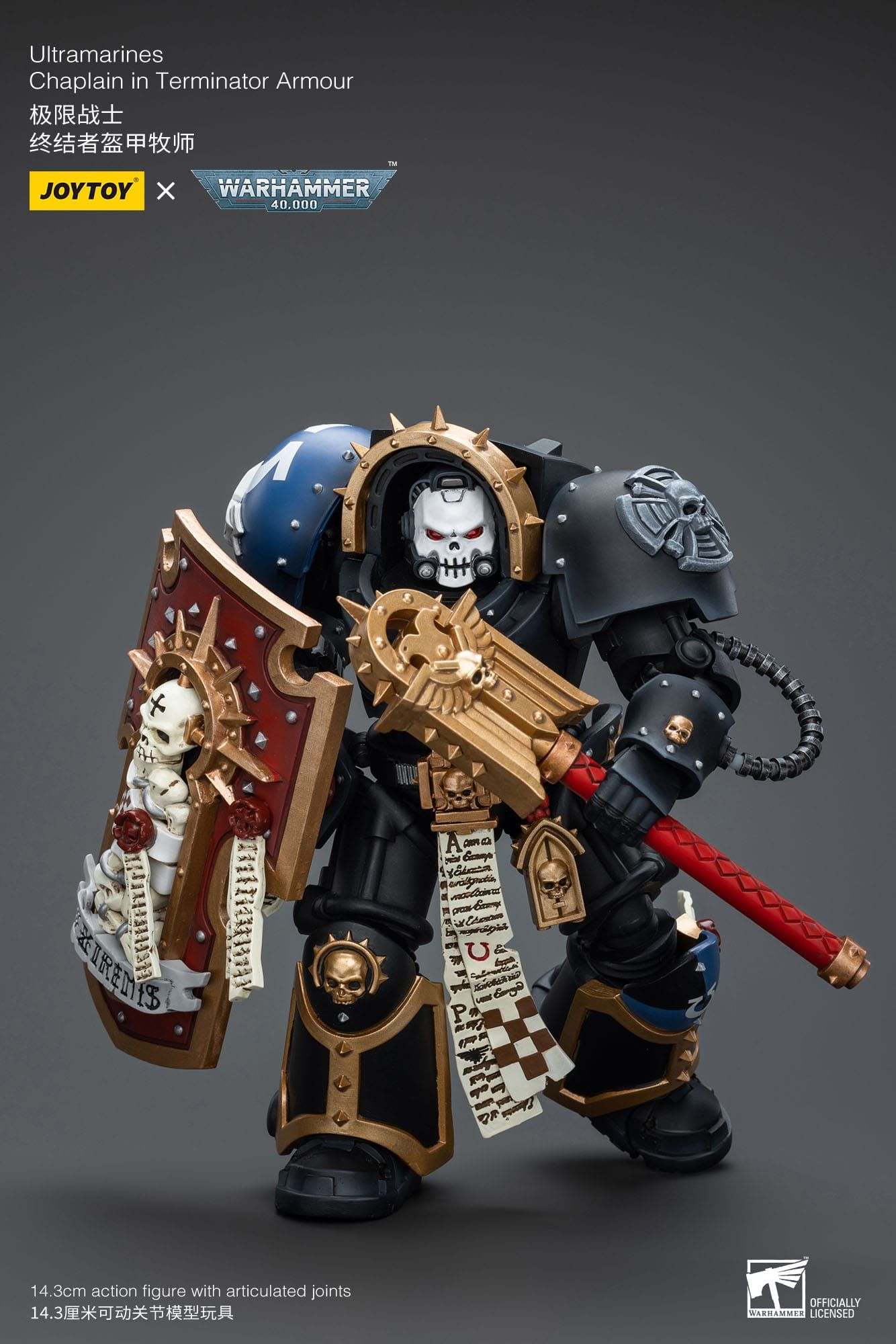 Warhammer 40k:   1/18 Ultramarines Chaplain in Terminator Armour
