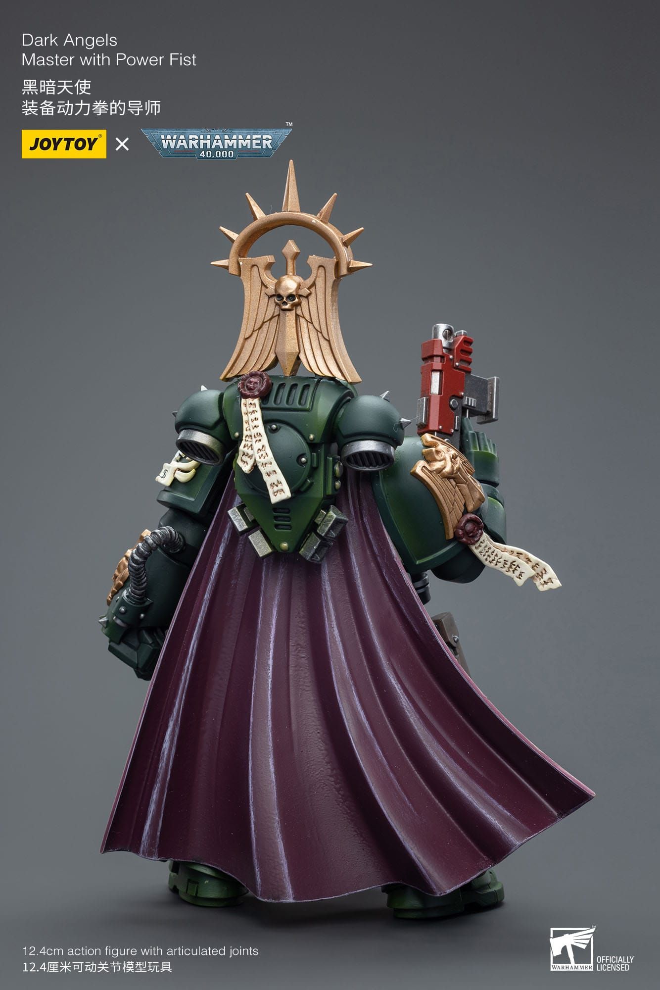 Warhammer 40k Action Figure 1/18 Dark Angels Master with Power Fist 12,4 cm