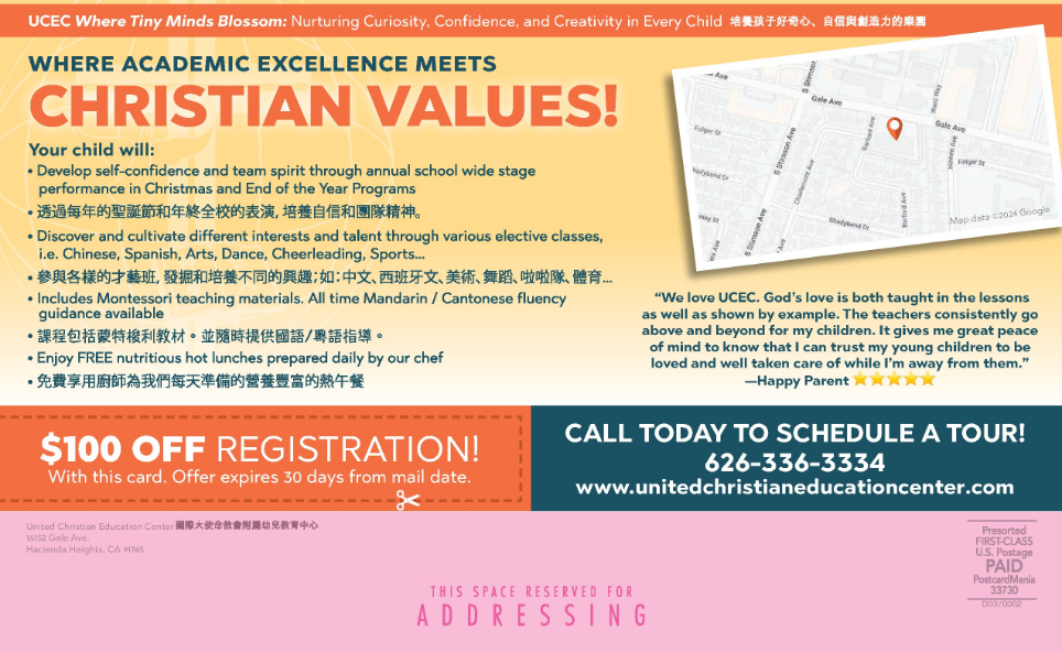 Christian Education Center | Hacienda Heights, CA | (626) 336-3334