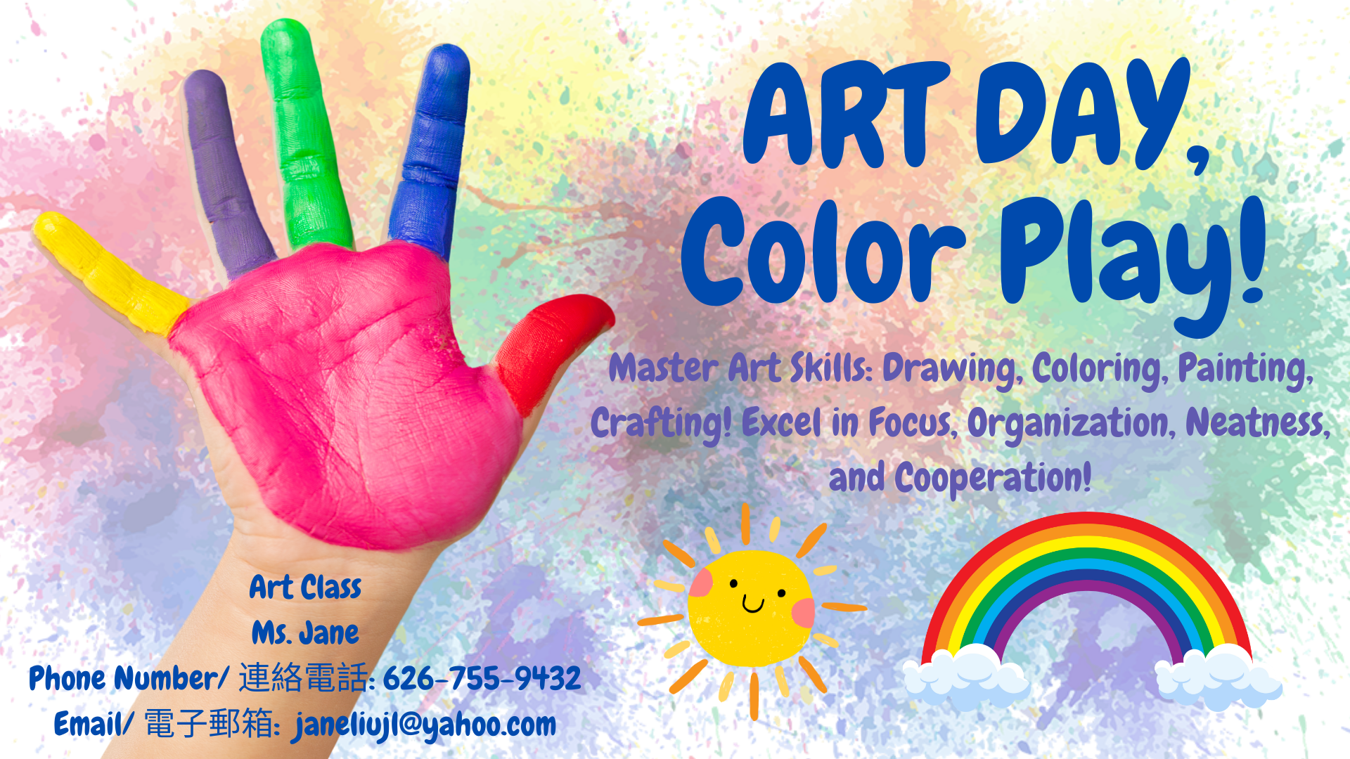Art day announcement with colorful handprint, sun, rainbow, and text about art skills.