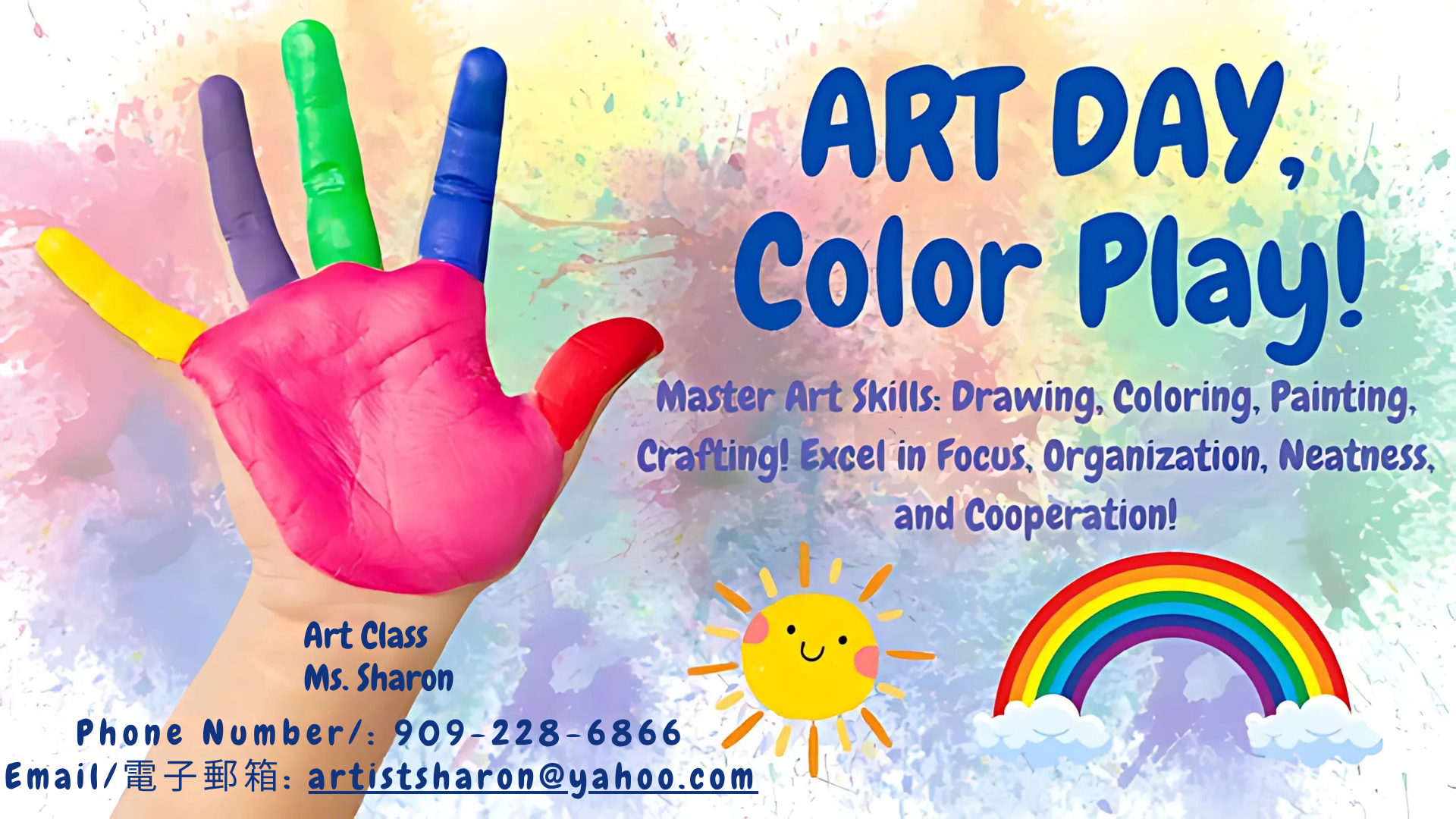 Art class flyer: hand with colorful fingers, art day event, sun and rainbow, contact info.