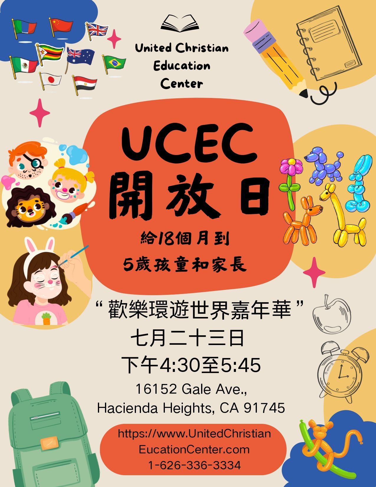 Advertisement for United Christian Education Center: children playing, highlights Christian education and Mandarin.