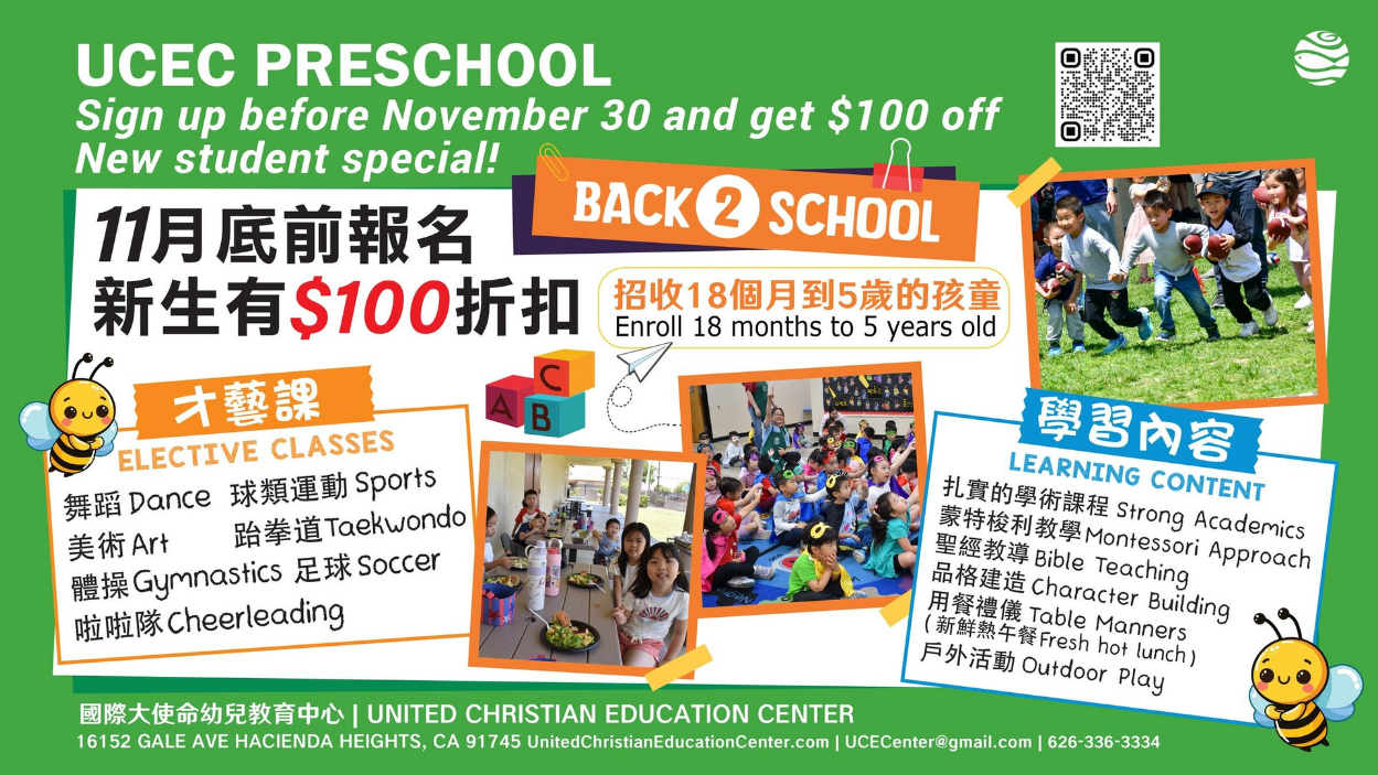 UCEC Preschool promotion: Sign up by Nov. 30 for $100 off. Back to school with elective classes & learning content listed.