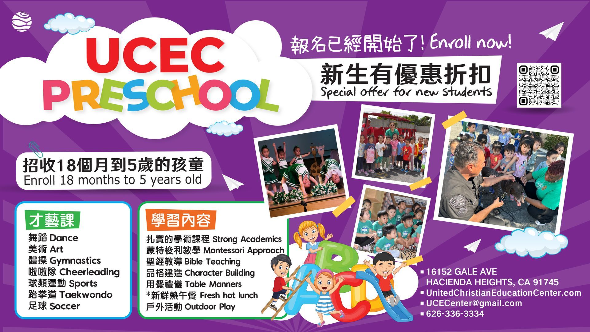 UCEC Preschool promotion: Sign up by Nov. 30 for $100 off. Back to school with elective classes & learning content listed.