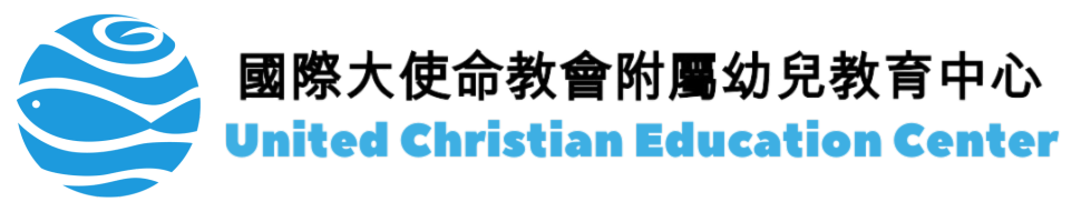 United Christian Education Center Logo