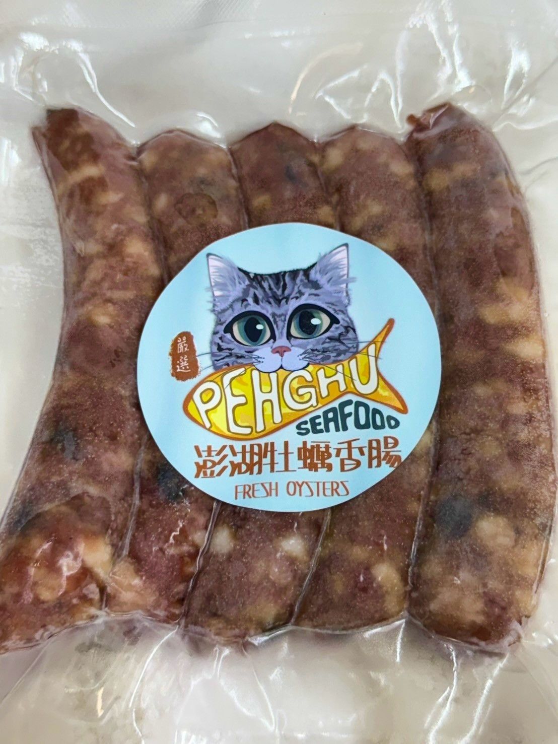 【統香鹹酥雞】中秋必備-澎湖限定澎蚵芥末香腸