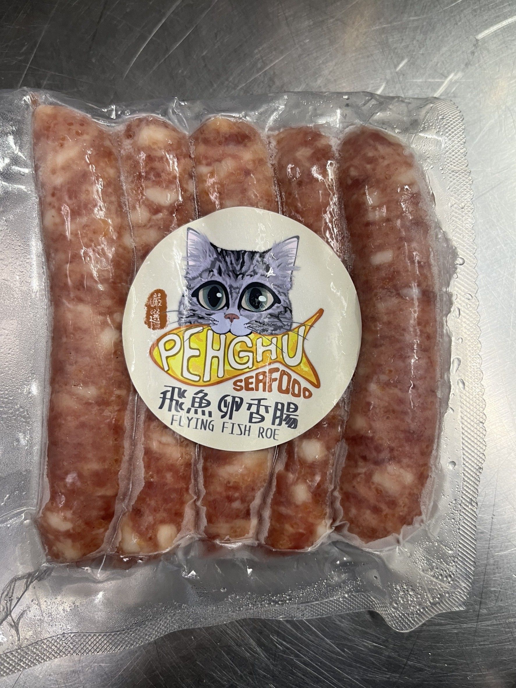 【統香鹹酥雞】中秋必備-古早味飛魚卵香腸