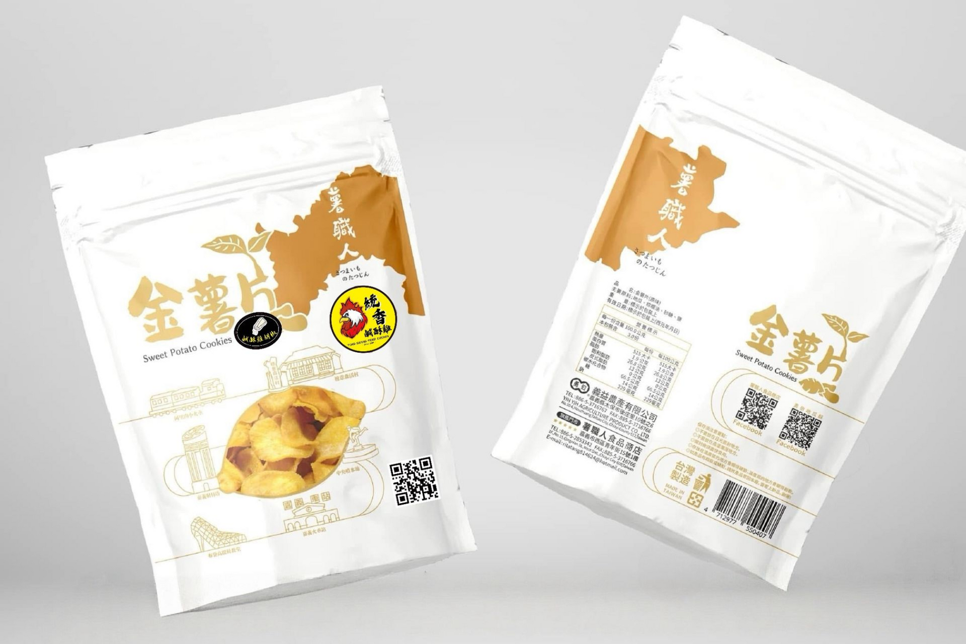 聯名系列商品