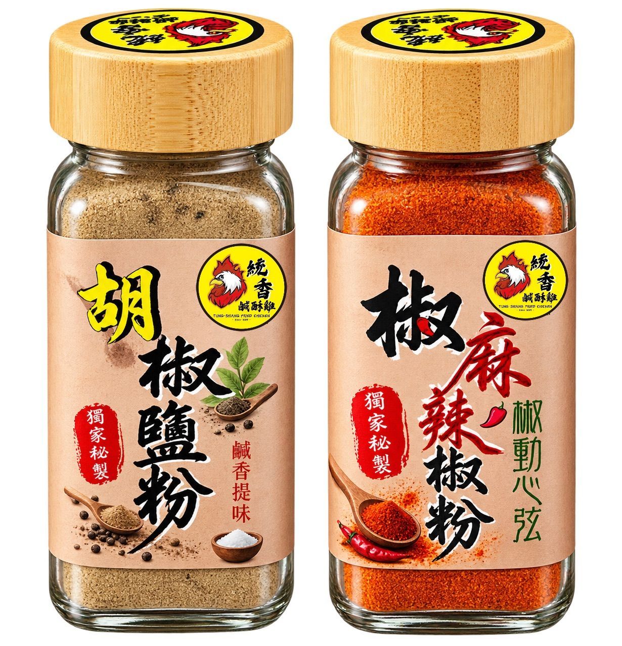 【統香鹹酥雞】獨家秘製椒動心弦椒麻辣椒粉《玻璃罐裝》