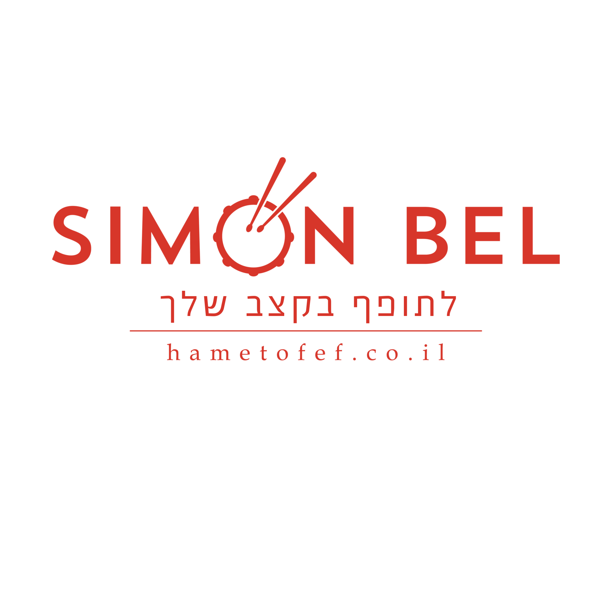 SIMON BEL