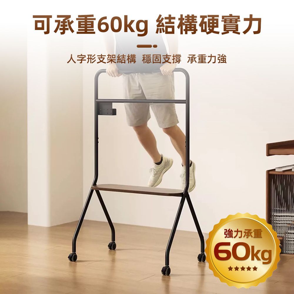 【慢慢家居】32-75吋通用款-高耐重高度可調移動電視架 (落地電視支架 電視置物架 看板架 閨蜜機 移動式電視直立)