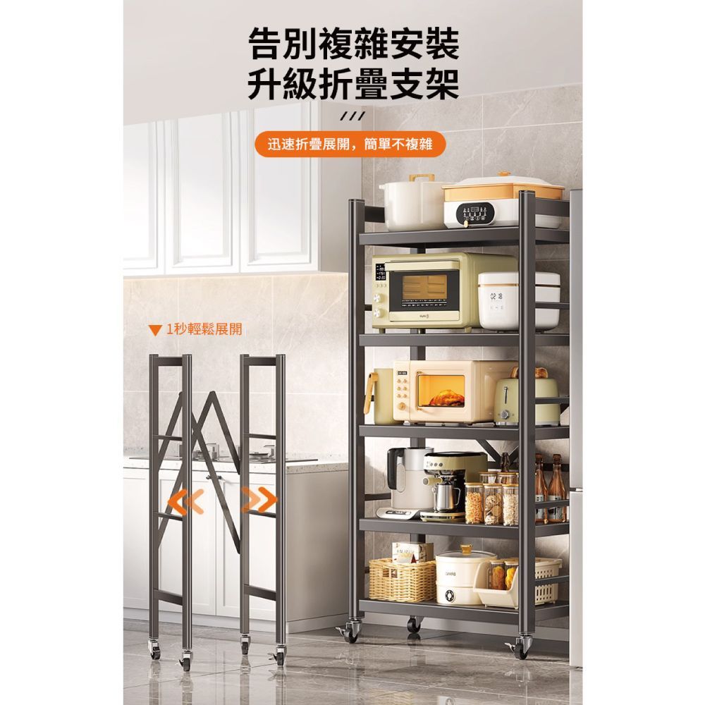 【慢慢家居】全碳鋼超耐重廚房可移動電器架置物架(多規格任選)