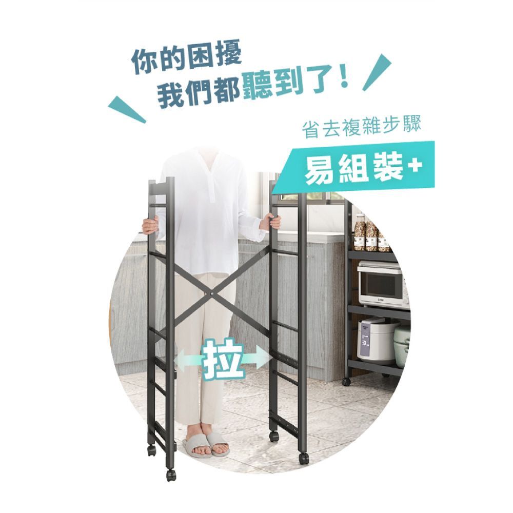 【慢慢家居】抽拉式廚房可移動隙縫置物電器架 (金屬導軌抽屜)