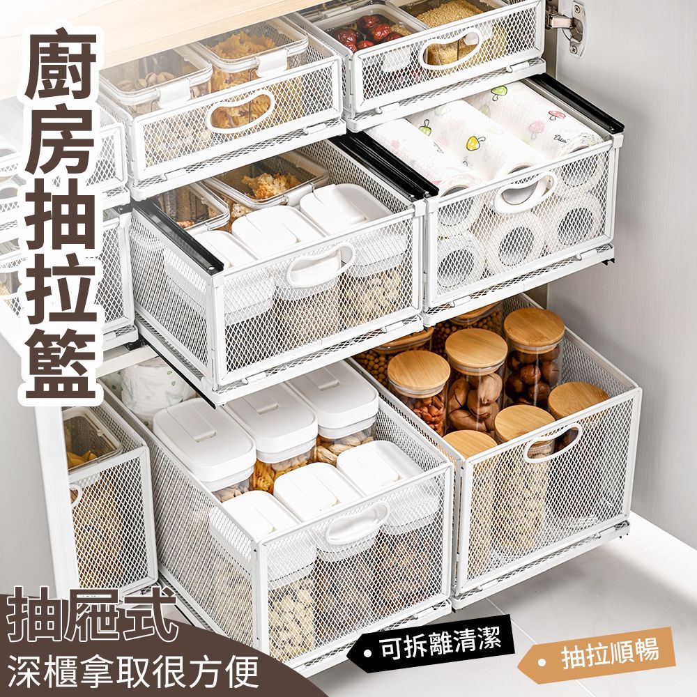 【慢慢家居】廚房多功能可疊加抽屜式收納置物架