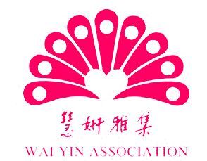 粉紅色孔雀羽毛圖案覆蓋在漢字和「慧賢會」文字上。