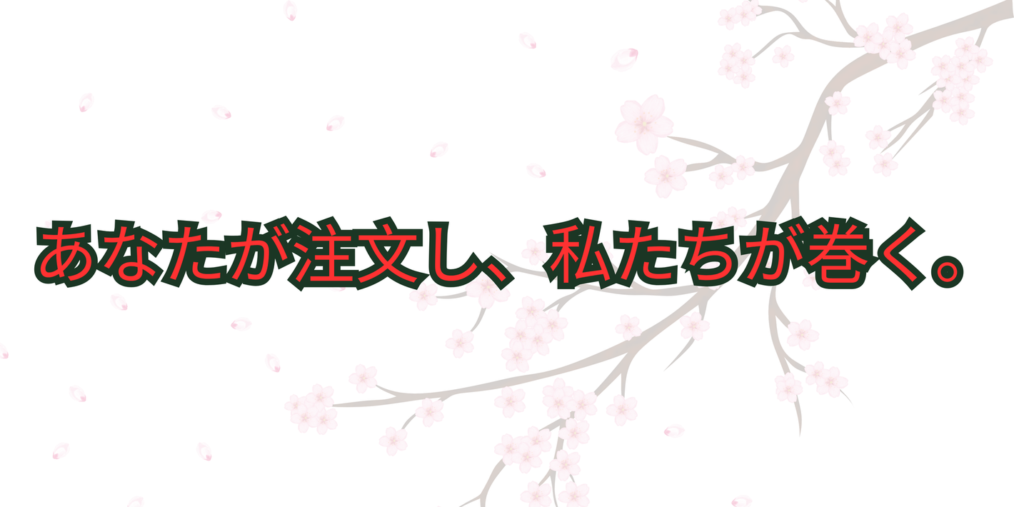 Sushi Restaurant | Finding Sushi | Japanese text in red with black outline