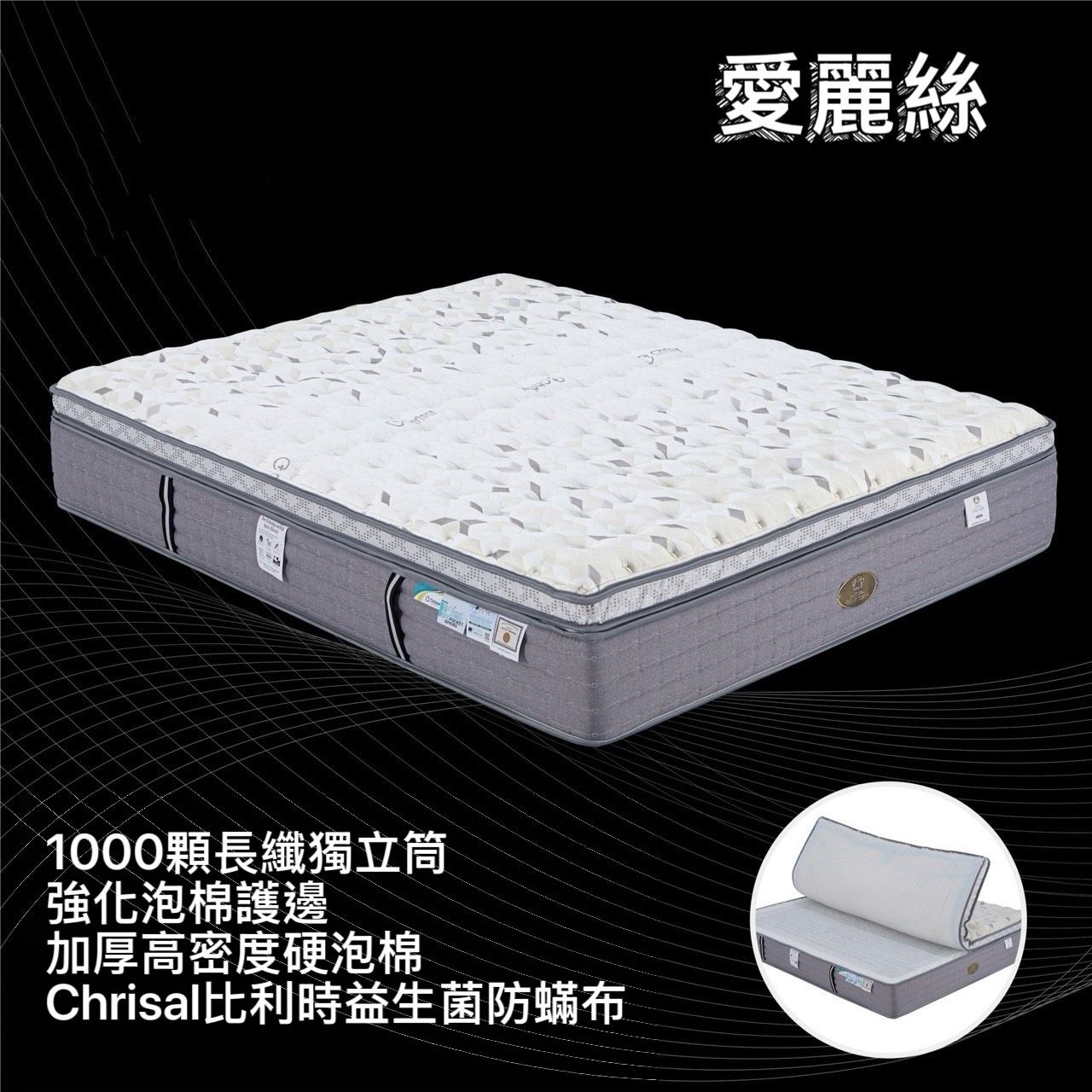 【Shark】俠客名床 