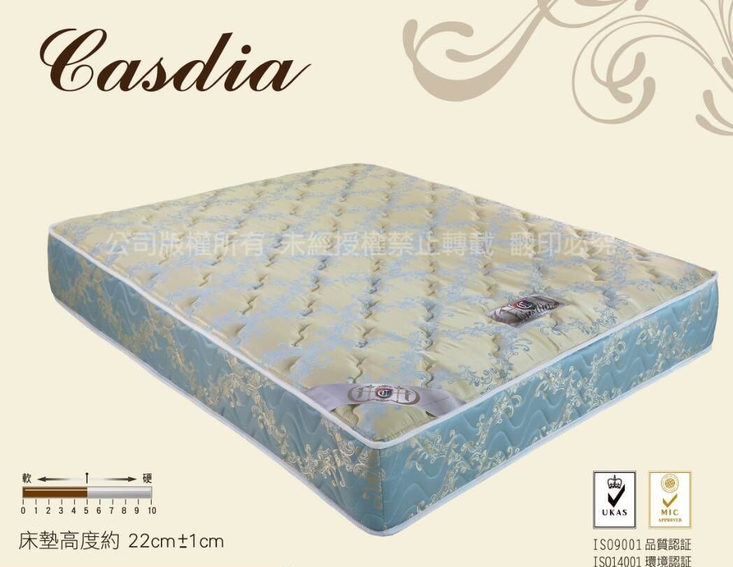 【Shark】俠客名床 