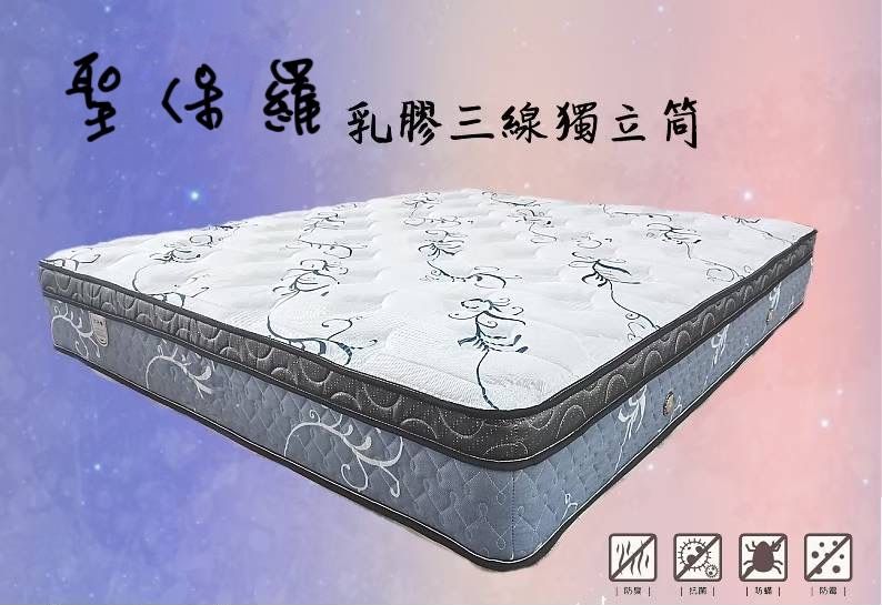 【Shark】俠客名床 