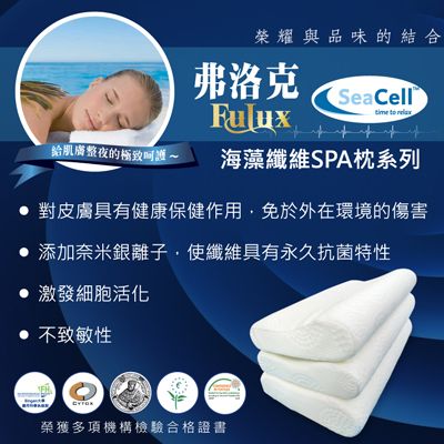 【Fulux】弗洛克FULUX 太空記憶枕(曲線型-S / M / L尺寸)