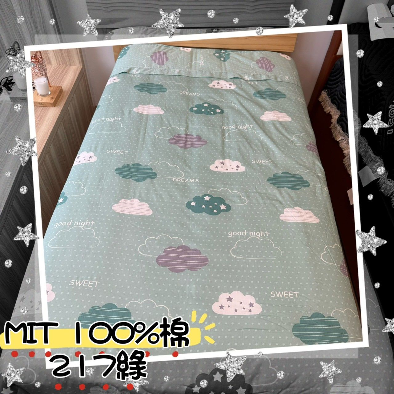 《RoyalWings》台灣製造100%純棉 床罩五件式套組 / 薄床包四件組【217綠】