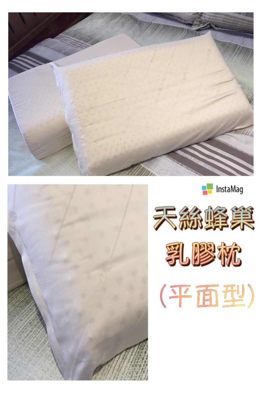【RoyalWings】天絲蜂巢乳膠枕-平面型 / 工學型 / 曲線型