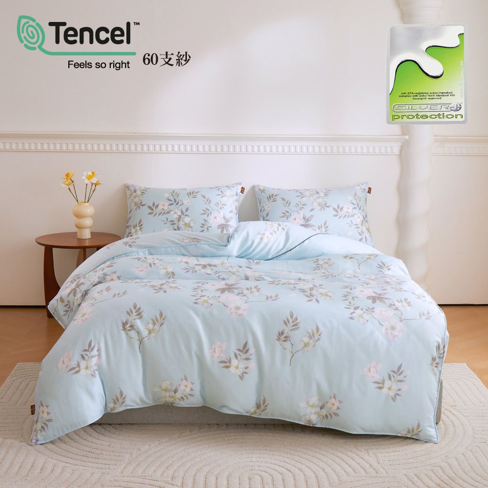 《Royal Wings》60高織紗銀離子天絲™薄床包+兩用被四件組 TENCEL™ Lyocel【6001】