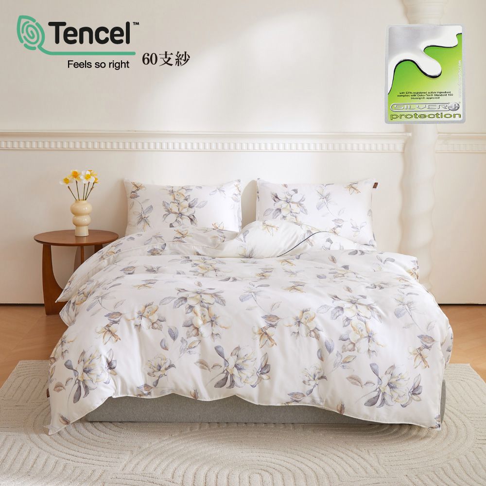 《Royal Wings》60高織紗銀離子天絲™薄床包+兩用被四件組 TENCEL™ Lyocel【6008】