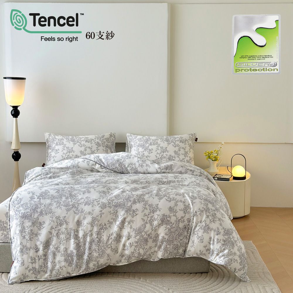 《Royal Wings》60高織紗銀離子天絲™薄床包+兩用被四件組 TENCEL™ Lyocel【6009】