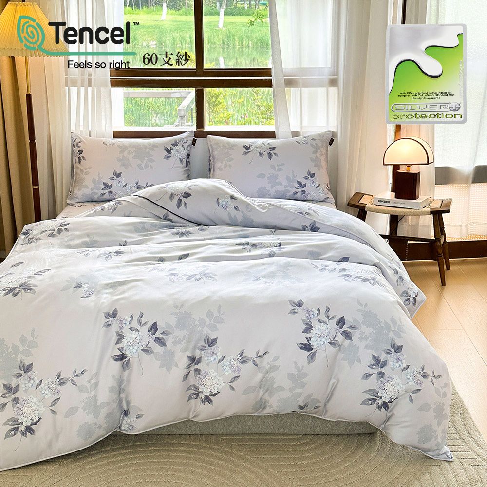 《Royal Wings》60高織紗銀離子天絲™薄床包+兩用被四件組 TENCEL™ Lyocel【6013】