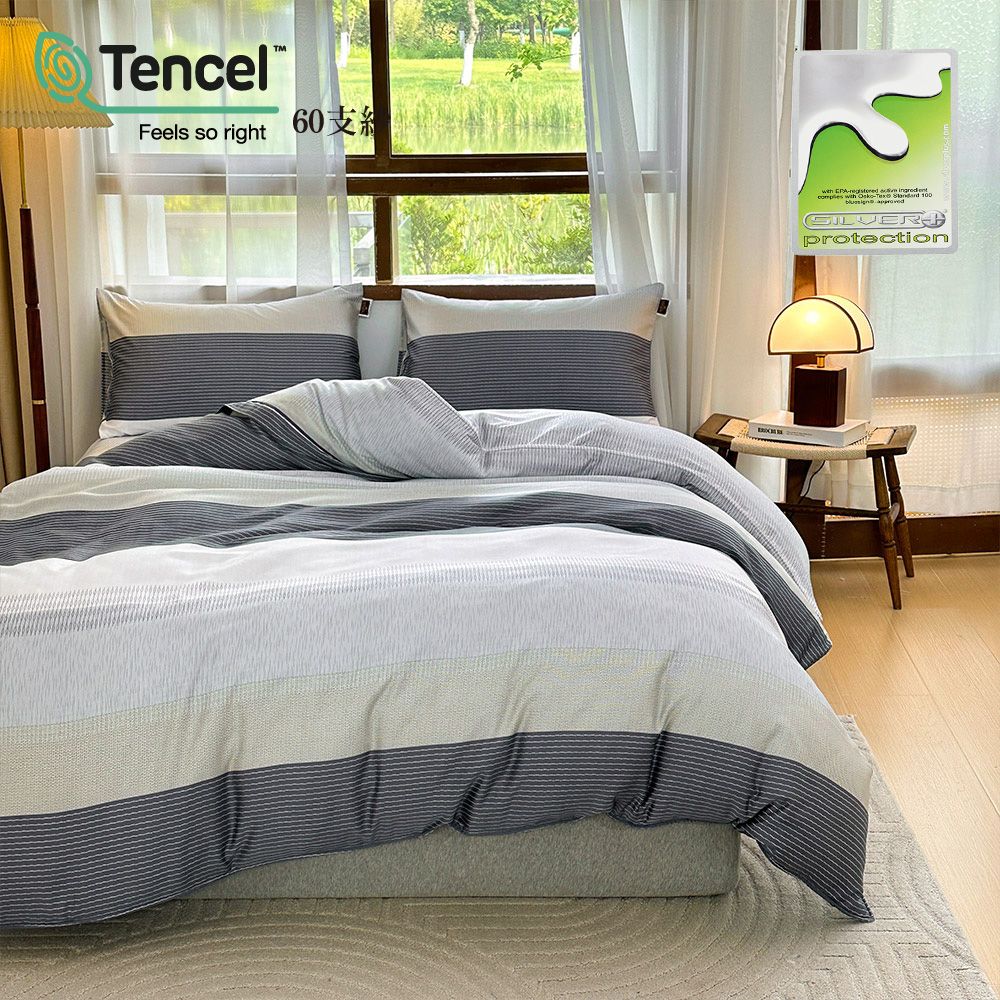 《Royal Wings》60高織紗銀離子天絲™薄床包+兩用被四件組 TENCEL™ Lyocel【6016】