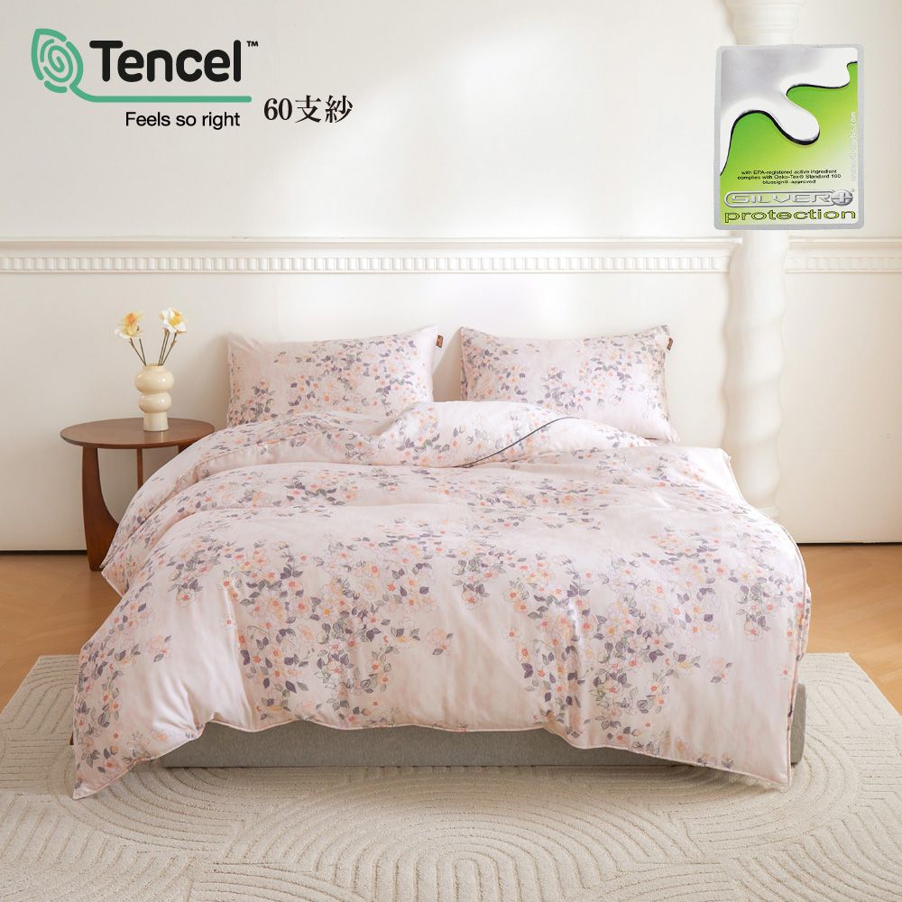 《Royal Wings》60高織紗銀離子天絲™薄床包+兩用被四件組 TENCEL™ Lyocel【6017】