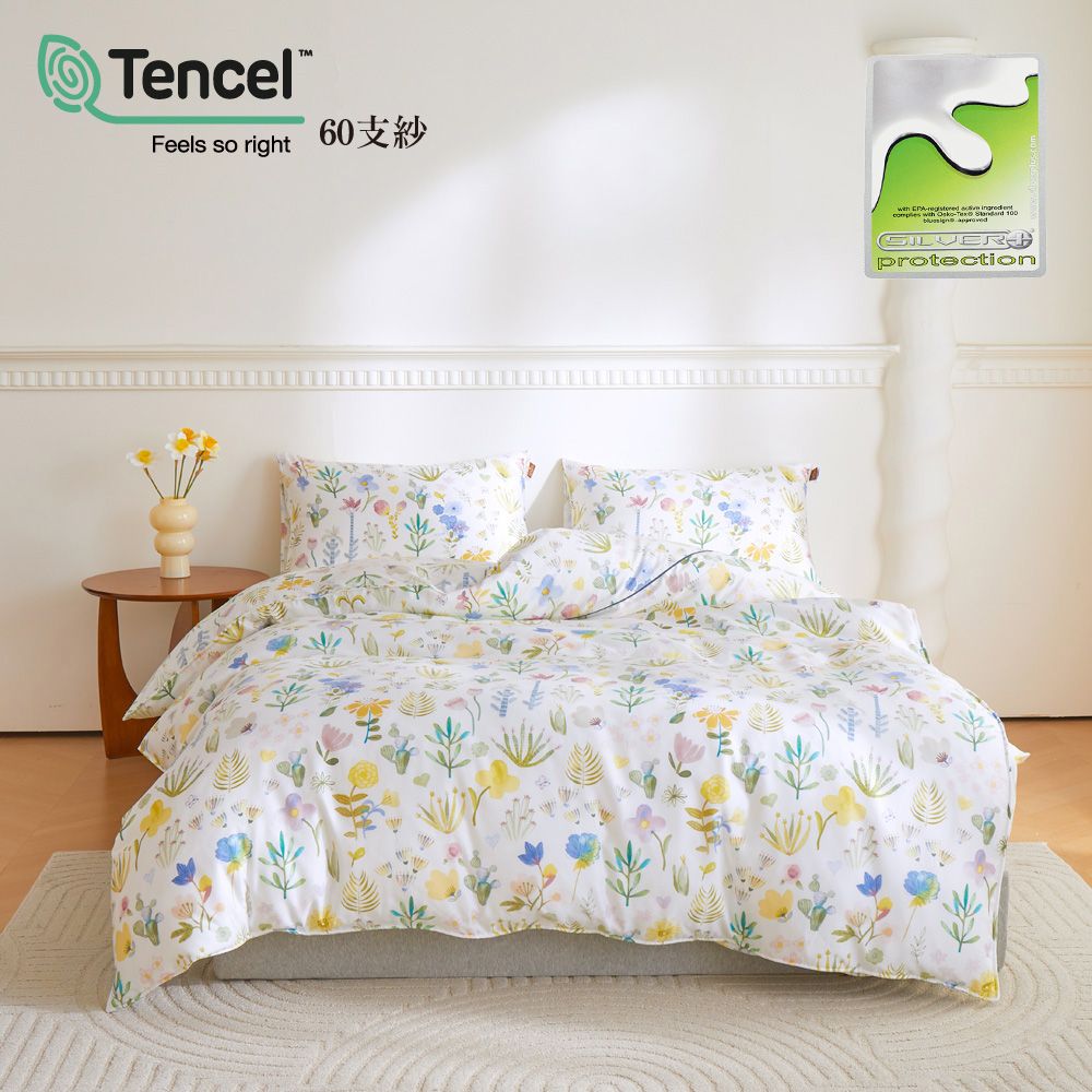 《Royal Wings》60高織紗銀離子天絲™薄床包+兩用被四件組 TENCEL™ Lyocel【6020】