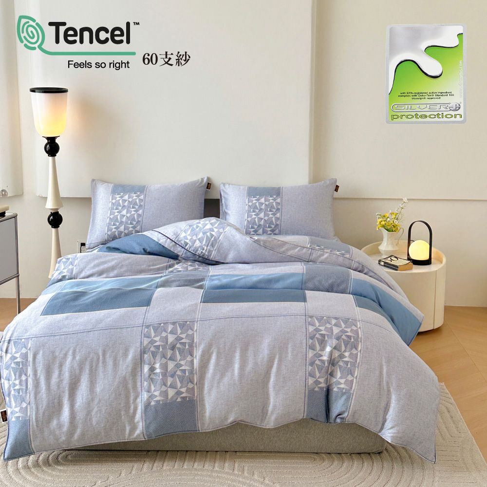 《Royal Wings》60高織紗銀離子天絲™薄床包+兩用被四件組 TENCEL™ Lyocel【6022】