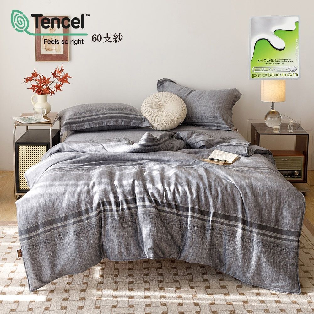 《Royal Wings》60高織紗銀離子天絲™薄床包+兩用被四件組 TENCEL™ Lyocel【6023】